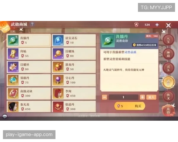 亚马尔边路突破撕开对手防线 本赛季关键战表现持续升级