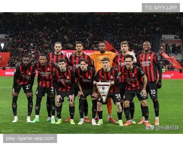 米兰关键比赛表现不佳，能否改善将对赛季走势形成制约