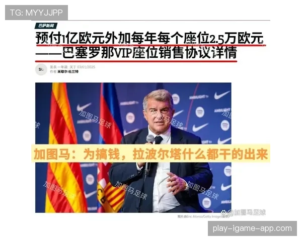 巴萨欧冠经验不足问题，对球队淘汰赛表现与整体竞争力形成影响