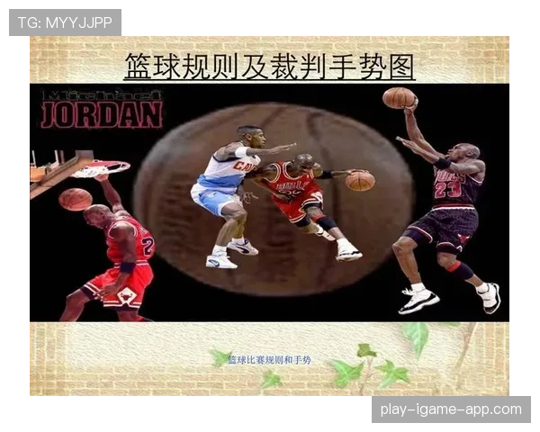篮球防守规则详细解读如何界定合法防守与犯规行为的界限 篮球防守规则详细解读如何界定合法防守与犯规行为的界限